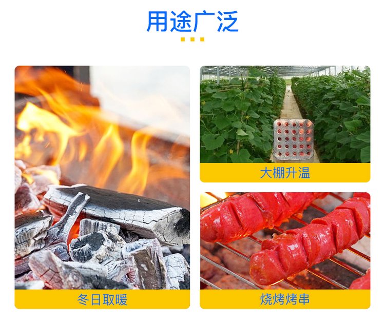 小型制棒機用途